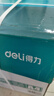 得力（deli）珊瑚海A4打印纸 80g500张*5包一箱 双面使用 加厚复印纸 整箱2500张7378【销冠系列】 实拍图