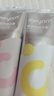 米妍（meyarn）正畸牙膏含氟美白高氟防蛀牙膏青少年成人矫正牙齿带牙套专用330g 实拍图