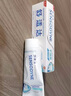舒适达护釉健修复牙膏300g（100*3+30g/20g*1或牙刷）新旧包装随机发 实拍图