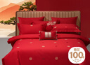 百丽丝水星家纺出品结婚四件套婚庆纯棉婚房套件大红色被套中式简约款 实拍图
