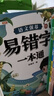 斗半匠 小学语文字词语积累基础知识专项训练 形近字易错字多音字同音字同偏旁字一本通 语文强基汉字辨析语文专项训练手册【5册】 实拍图