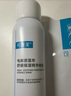 可复美电解质藻萃舒缓保湿精华喷雾100ml/瓶/盒  舒缓保湿润泽 实拍图
