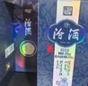汾酒青花20蛇年限定 清香型高度白酒 53度 375ml*2瓶礼盒装 不含酒具 实拍图