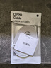 OPPO 原装 USB-A to Type-C 闪充数据线 2米充电线 支持 65W Max 适用Reno7/A93/K9 一加手机 实拍图