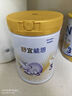 雀巢（Nestle）舒宜能恩3段900g （12-36月）A2 HMO奶粉 原雀巢能恩升级舒宜能恩 实拍图