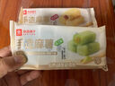 良品铺子 手造麻薯抹茶味手工点心糕点休闲零食传统糕点糯米糍早餐150g 实拍图