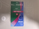 【原研进口】思然 聚乙二醇滴眼液 4mg:3mg*5ml/盒 3盒装 实拍图