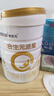 合生元（BIOSTIME）派星 幼儿配方奶粉 3段(12-36个月) 新国标 800g 实拍图