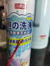 巨奇严选 浴室清洗剂玻璃卫生间洗手台马桶瓷砖水垢泡沫清洁剂除霉菌 实拍图