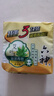 六神【家庭3块装】艾叶滋润香皂125g*3 (洗脸皂 肥皂新老款随机发) 实拍图