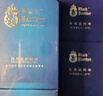Black Panther日本黑豹三代plus延时喷雾男性延迟喷剂神油湿巾不麻木成人性用品 实拍图