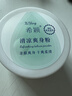 希颖爽身粉干爽止痒私爽肤粉清香止汗留香吸汗痱子成人清凉异味痱子 清凉爽身粉*2盒【外出必备】8.8 实拍图