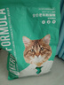 凯锐思猫粮成猫7岁以上天然老年期猫粮高龄全价猫粮1.5kg 实拍图