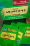 内廷上用北京同仁堂山楂决明子荷叶茶减肥茶燃脂瘦肚子薏苡仁泽泻24g 实拍图