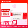 【原研药】3盒装 瑞沁 脯氨酸恒格列净片 10mg*10片/盒 实拍图