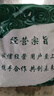【头采新货】菊花米胎菊花茶新花干胎菊王桐乡正宗杭白菊胎菊米 特级头采胎菊米500克 实拍图