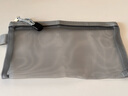 开学文具学习套装书皮多款网纱笔袋学习套装透明收纳袋考试专用居家小物品收纳文具袋铅笔盒 【灰色】1个 实拍图