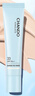 自然堂焕白无瑕修颜霜妆前防晒霜SPF33PA++ 35g 美白淡斑隔离 多效合一 实拍图