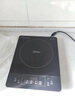 美的（Midea）电磁炉带锅套装可选单锅/双锅大火力家用大功率电磁灶电火锅一体可选可煮小米粥 【分体面板】2200W加大功率国家补贴 实拍图