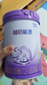 雀巢（Nestle）新品 超启能恩部分水解配方奶粉3段12-36月加量装850g*4罐礼盒 实拍图