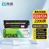 连盛Q2612A 12A硒鼓 适用惠普HP1010 1012 1015 1018 1020plus 1022 3015 3020 3050 M1005 M1319f MFP粉盒 实拍图