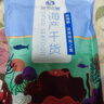 倾海之宴金钩海米150g精选大虾仁干淡干不咸大虾米皮虾干海产干货食材 实拍图