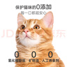 红狗 化毛膏120g 猫咪化毛膏猫咪营养膏化毛球片猫草片排毛 实拍图