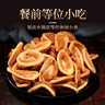 比比赞（BIBIZAN）猫耳朵混合味1000g办公室小吃猫耳酥怀旧膨化饼干休闲零食品 实拍图