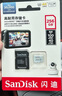 闪迪（SanDisk）256GB TF（MicroSD）4K内存卡 行车记录仪 监控摄像头专用 20,000小时录制 重复读写高耐用存储卡 实拍图