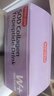 DODOLOOK SOD Collagen Tripeptide Drink SOD口服胶原三肽亮白饮 五盒装 实拍图