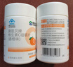 康恩贝维生素c咀嚼片60片维cvc片咀嚼片儿童学生4岁-17岁及成人孕妇乳母 实拍图