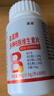 蓝帽盖滋牌多种B族维生素咀嚼片30片24g蓝帽认证多种b族补充青少年儿童中老年老少皆宜补充维生素b 两瓶 实拍图