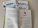 脑筋急转弯+成语接龙+歇后语+谜语大全+成语故事（5册） 彩图注音版 儿童文学 一二三年级课外必读书 小学语文课外阅读经典丛书 大语文系列 实拍图