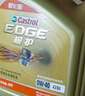 嘉实多（Castrol）极护智E版 全合成机油 润滑油 0W-40 SP A3/B4 4L 汽车保养 实拍图