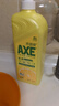 斧头牌（AXE）柠檬护肤洗洁精1.18kg*3瓶7.08斤家庭装 可洗果蔬不伤手 实拍图