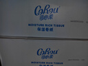 可心柔（COROU）有芯卷纸 4层240g/卷*6卷 湿纸巾 云柔巾 卫生纸 纸巾 加厚耐用 实拍图