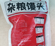 云山半低脂肪杂粮馒头625g*2袋 10个手工老面包子 粗粮窝窝头早餐面点 实拍图