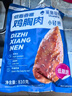 鲨鱼菲特X小轻担 鸡胸肉即食 鸡胸肉减脂减肥餐低脂休闲零食1620g(18包)  实拍图
