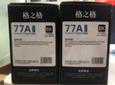 格之格77a硒鼓 适用惠普329dw硒鼓 405d 429dw m429fdw 305dn 329dn 405dw打印机墨盒cf277a硒鼓易加粉带芯片 实拍图