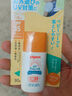 贝亲（Pigeon）儿童婴儿防晒霜SPF35 PA+++温和防紫外线防水保湿30g日本原装进口 实拍图