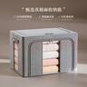 邦尼美家【天山棉麻】收纳箱可折叠衣服布艺整理箱家用衣柜衣物被子储物箱 奶黄【高品质 天山棉麻】可水洗 100L（60*42*40cm）喷塑加粗钢架 实拍图