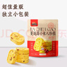 三只松鼠蔓越莓小米八珍糕500g 果仁米糕健康早餐零食传统中式糕点点心 实拍图