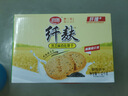 思朗纤麸 饼干零食 粗粮饼干黑芝麻消化饼干早餐饼干1020g 独立包装 实拍图