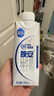 三元极致晚安纯牛奶整箱250ml*10盒 原生褪黑素 礼盒装 实拍图