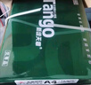 天章 （TANGO）A4 80g浅黄色彩色复印纸 软卡纸打印纸非厚卡纸 儿童手工DIY折纸彩纸 体检报告凭证打印 500张/包 实拍图
