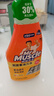 威猛先生（Mr Muscle） 油污清洁剂 455g+455g替换装 柑橘香 厨房重油污净 实拍图