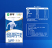 蒙牛低脂高钙牛奶 250ml*16盒 早餐健身伴侣 整箱牛奶 送礼盒装 实拍图
