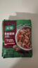 家乐黑椒酸辣汤正宗胡辣汤料包速食方便早餐宵夜家用36gX5袋 实拍图