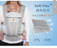 ergobaby美国二狗背带婴儿背带柔软breeze舒适透气新生儿四季通用抱娃神器 实拍图