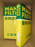 曼牌（MANNFILTER）空气滤清器空气滤芯C35154/C35032迈腾CC帕萨特途观高尔夫6速腾Q3 实拍图